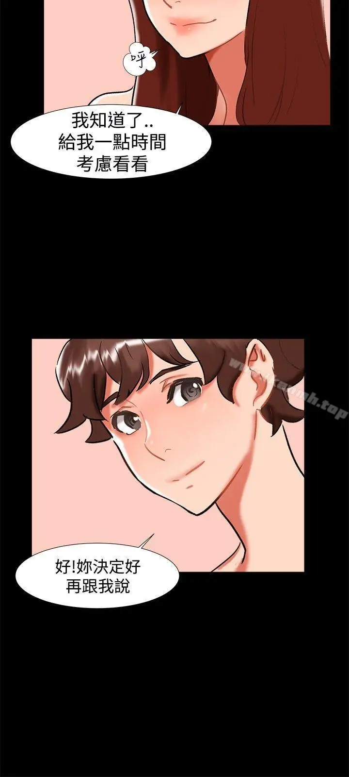 漫画《无眠之夜》第23话第18张图