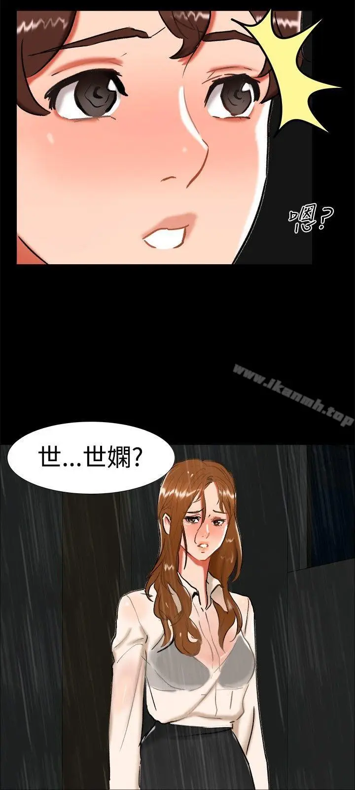 漫画《无眠之夜》第23话第21张图