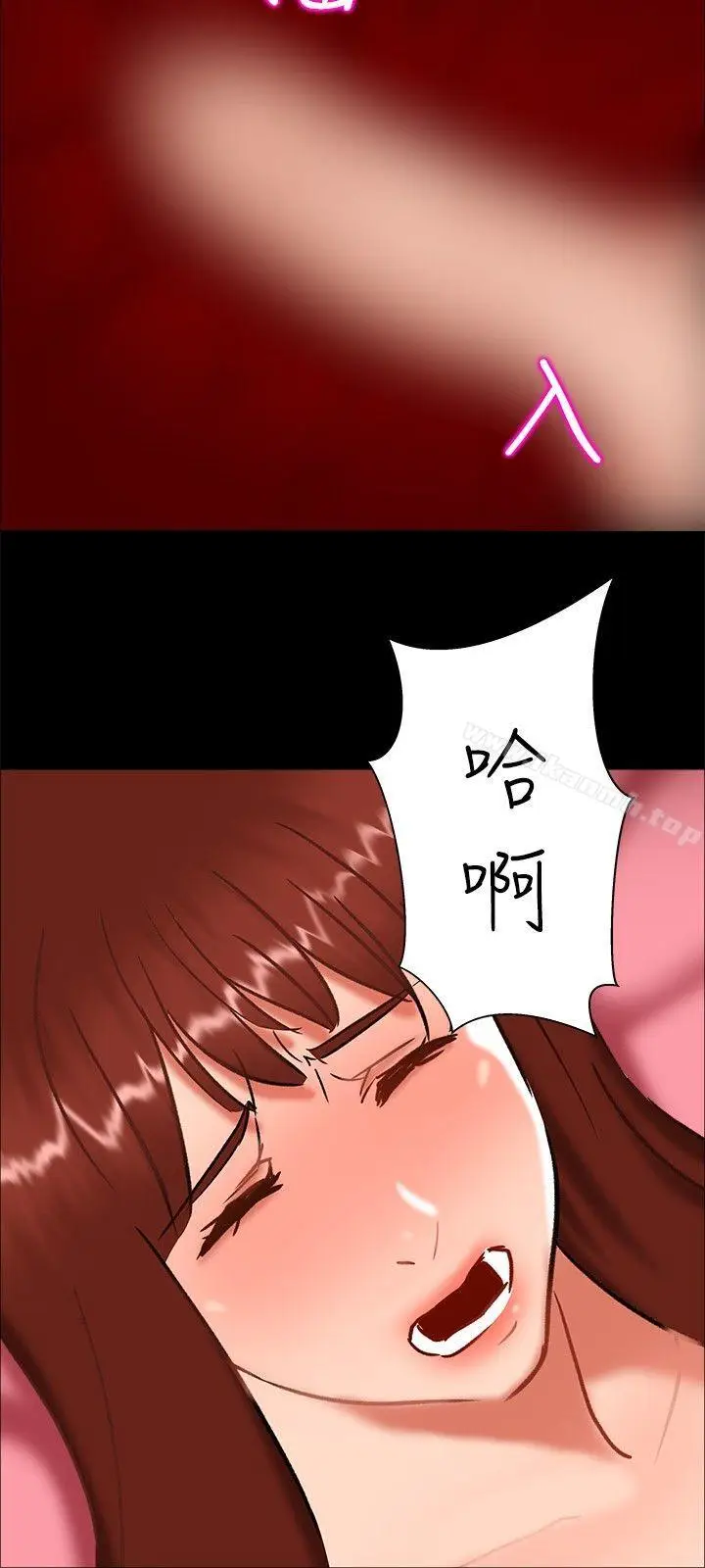 漫画《无眠之夜》第23话第6张图