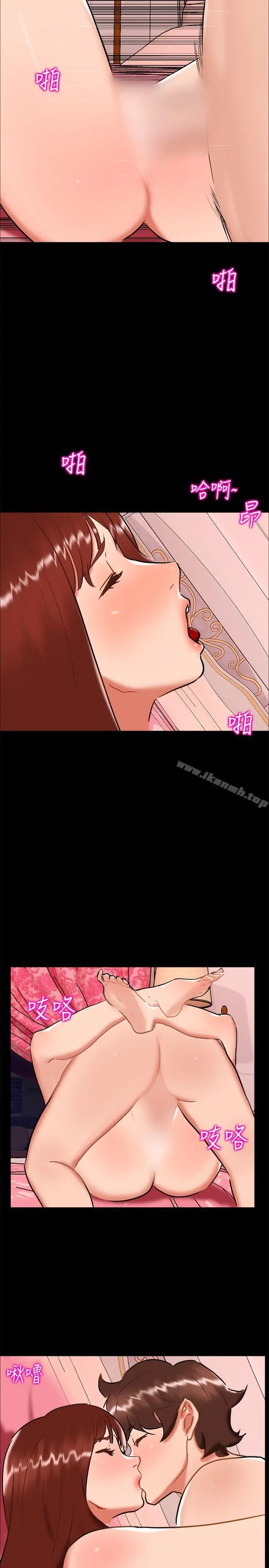 漫画《无眠之夜》第23话第8张图