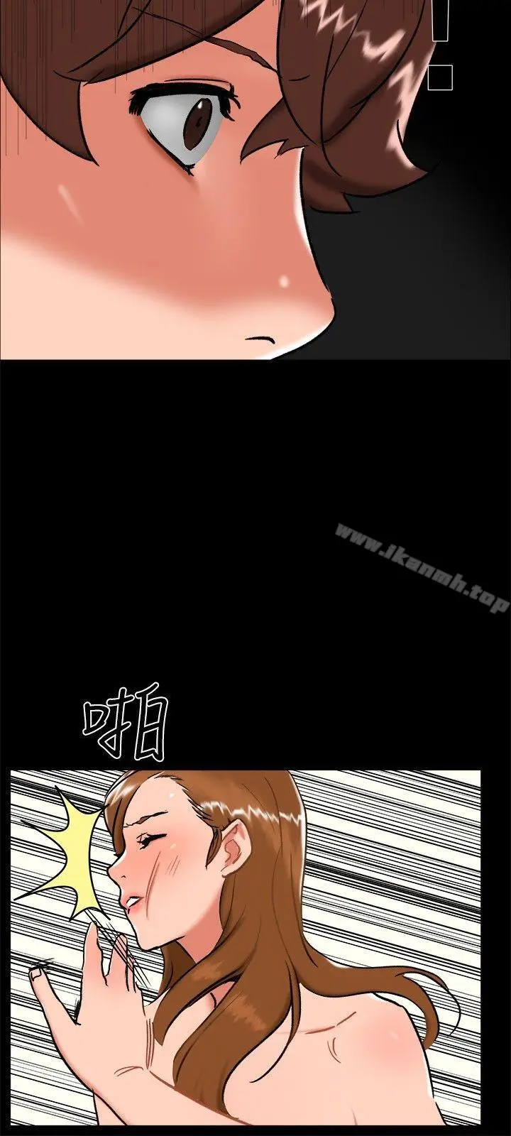 漫画《无眠之夜》最终话第15张图