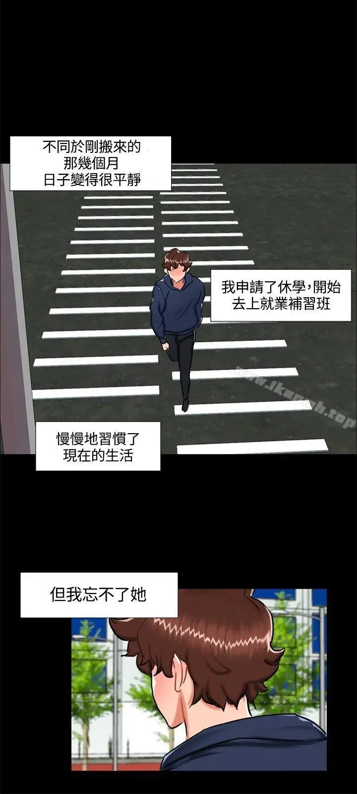 漫画《无眠之夜》最终话第18张图