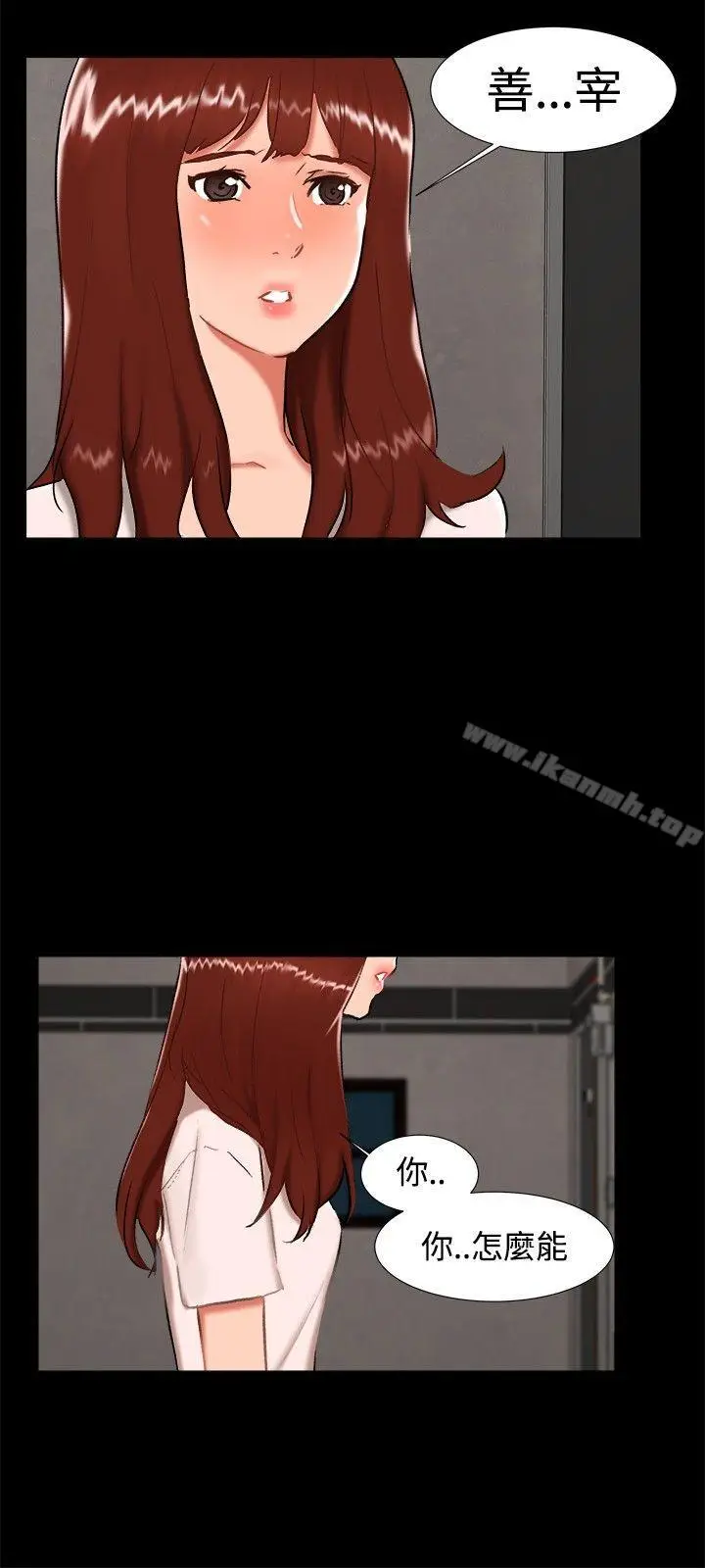 漫画《无眠之夜》最终话第3张图
