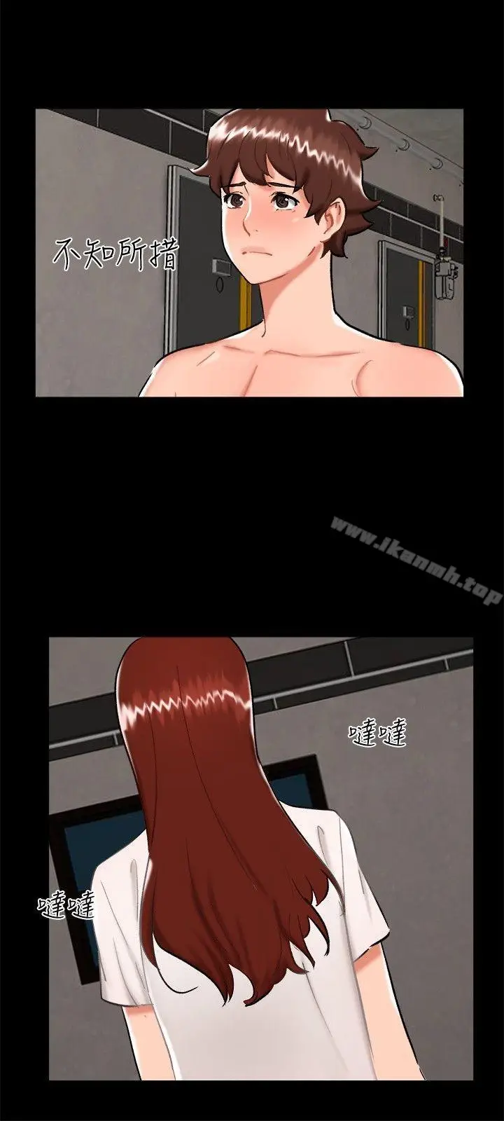 漫画《无眠之夜》最终话第9张图