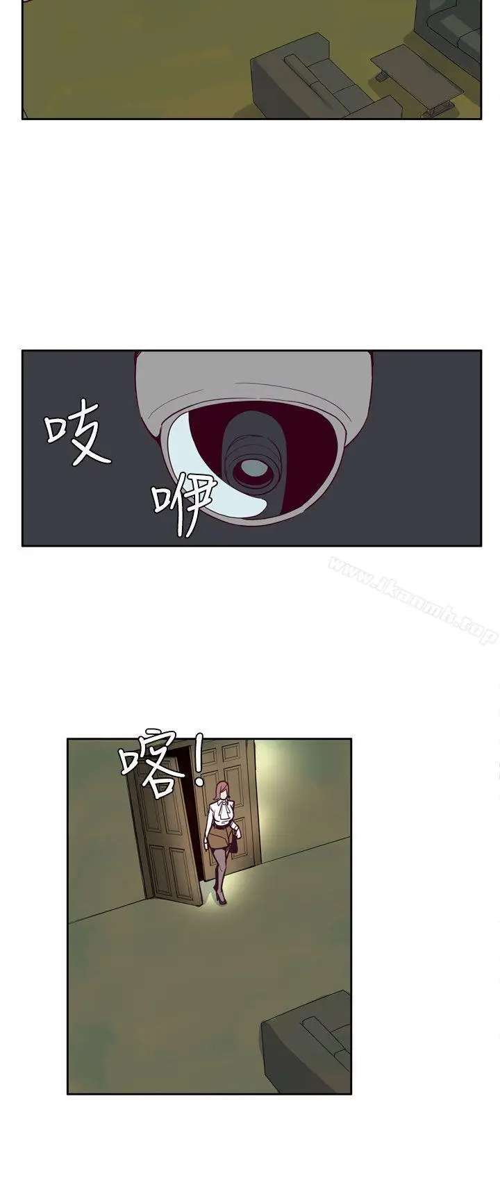 漫画《混混痞痞 派遣员》第6话第10张图