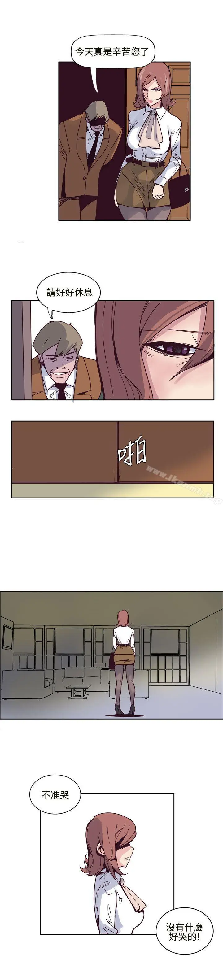 漫画《混混痞痞 派遣员》第6话第11张图