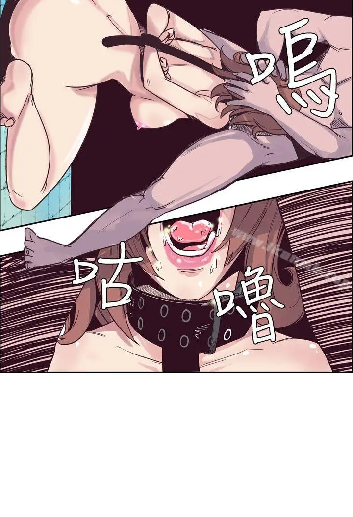 漫画《混混痞痞 派遣员》第6话第6张图