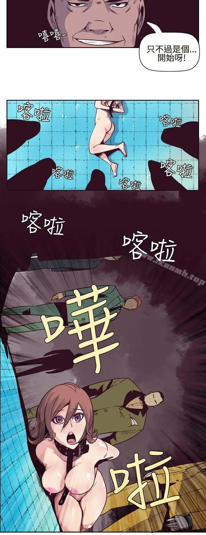 漫画《混混痞痞 派遣员》第6话第8张图