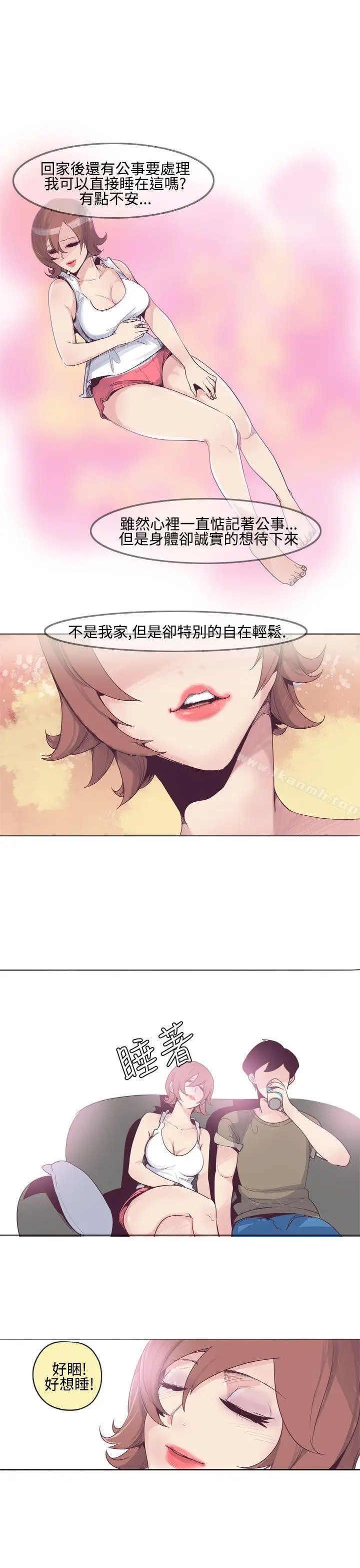 漫画《混混痞痞 派遣员》第8话第15张图