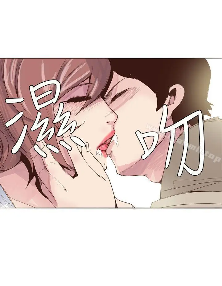 漫画《混混痞痞 派遣员》第8话第18张图