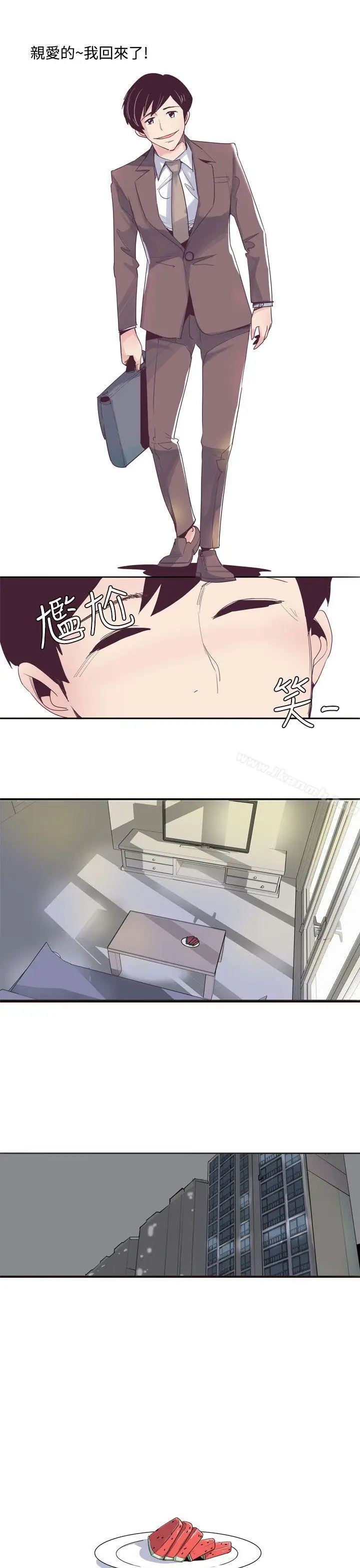 漫画《混混痞痞 派遣员》第8话第5张图