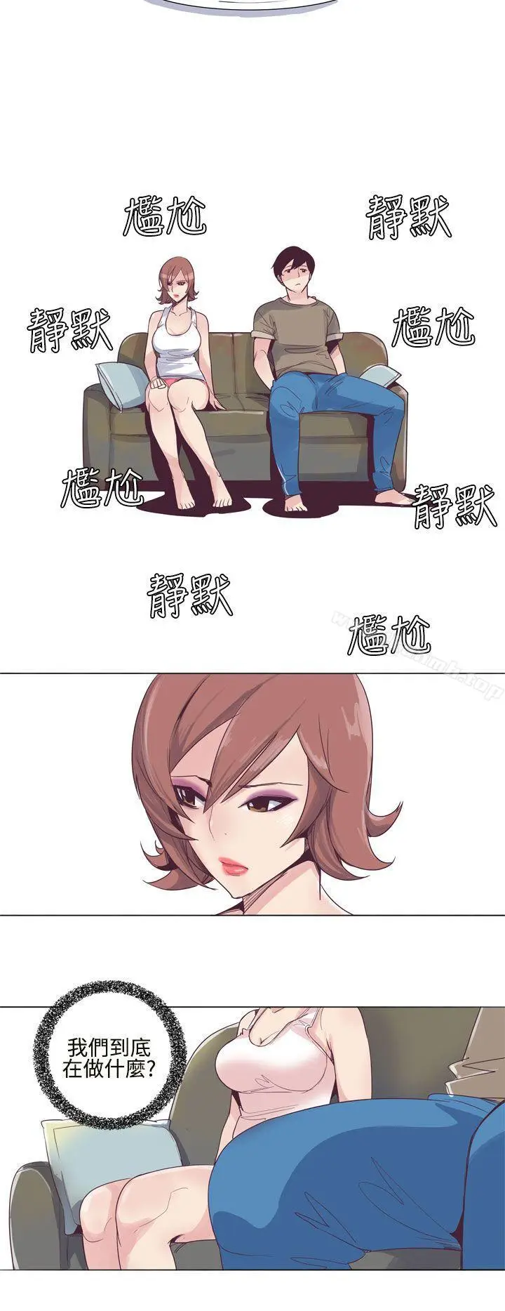 漫画《混混痞痞 派遣员》第8话第6张图