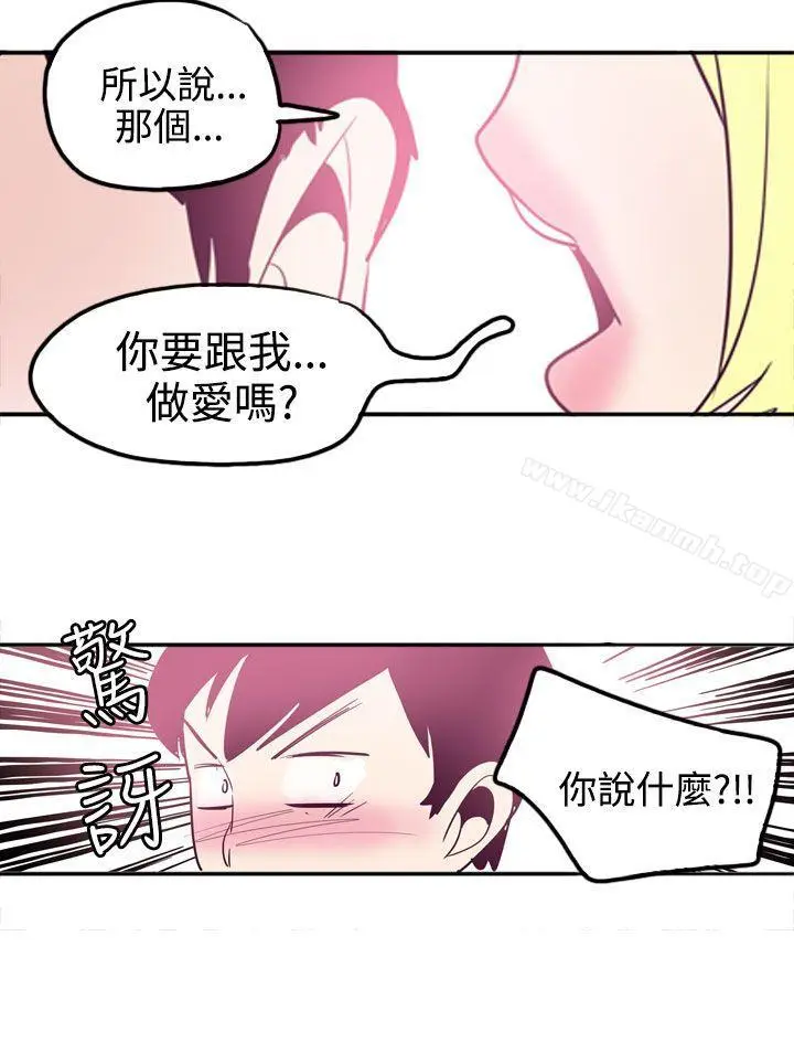漫画《混混痞痞 派遣员》第11话第16张图