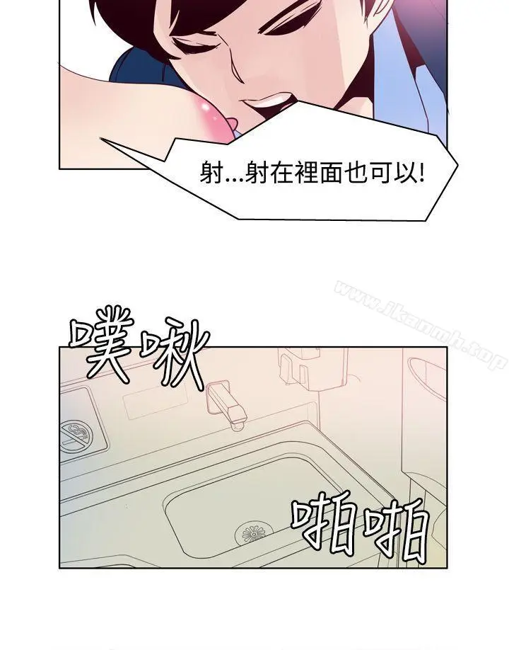 漫画《混混痞痞 派遣员》最终话第12张图