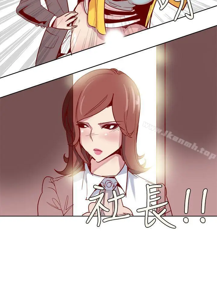 漫画《混混痞痞 派遣员》第4话第19张图