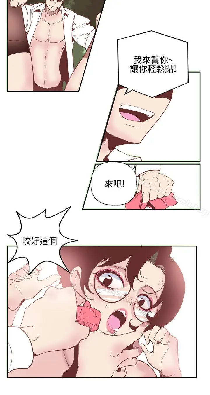 漫画《混混痞痞 派遣员》第4话第4张图