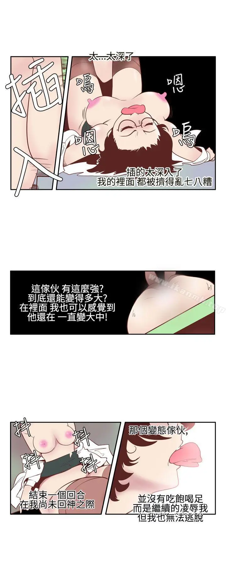 漫画《混混痞痞 派遣员》第4话第6张图