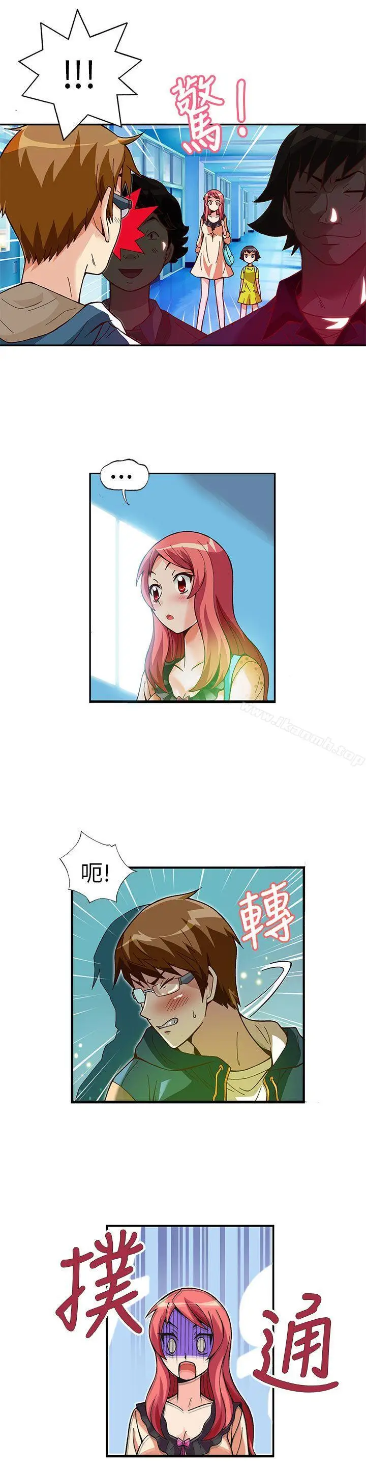 漫画《抱歉姐是变态(完结)》第6话第12张图