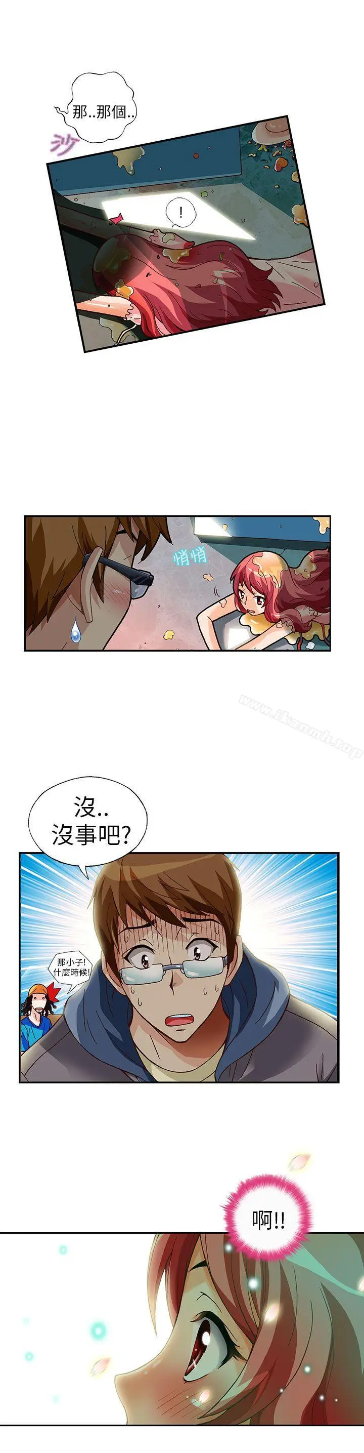 漫画《抱歉姐是变态(完结)》第9话第10张图