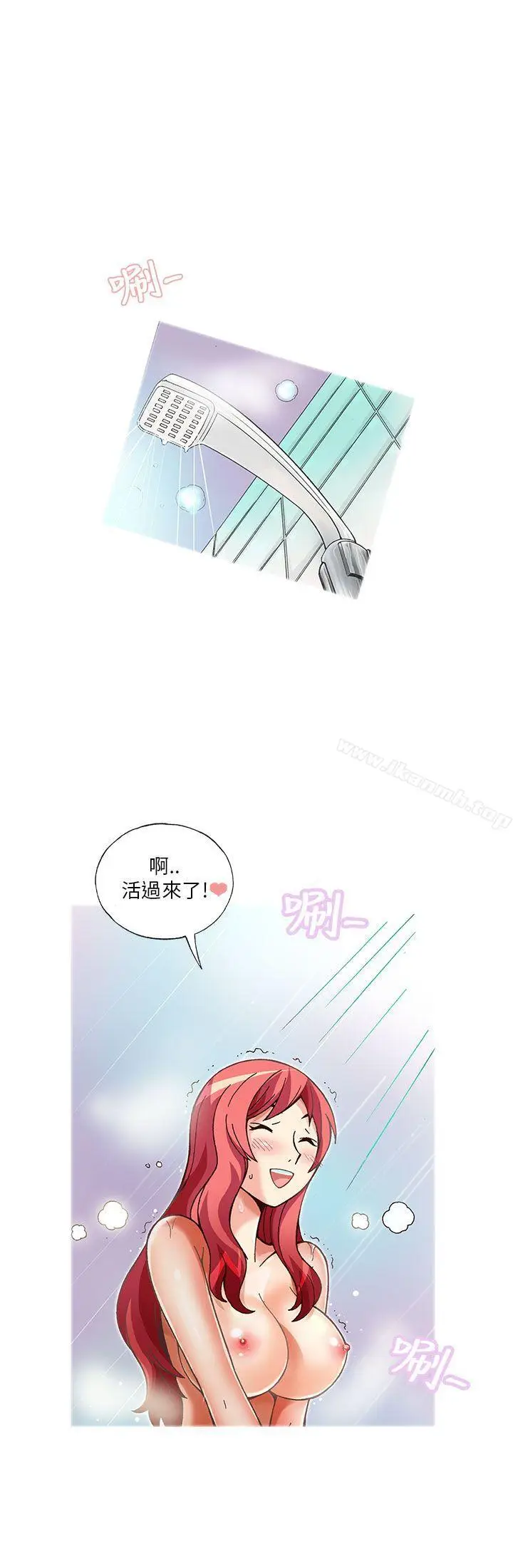 漫画《抱歉姐是变态(完结)》第10话第16张图