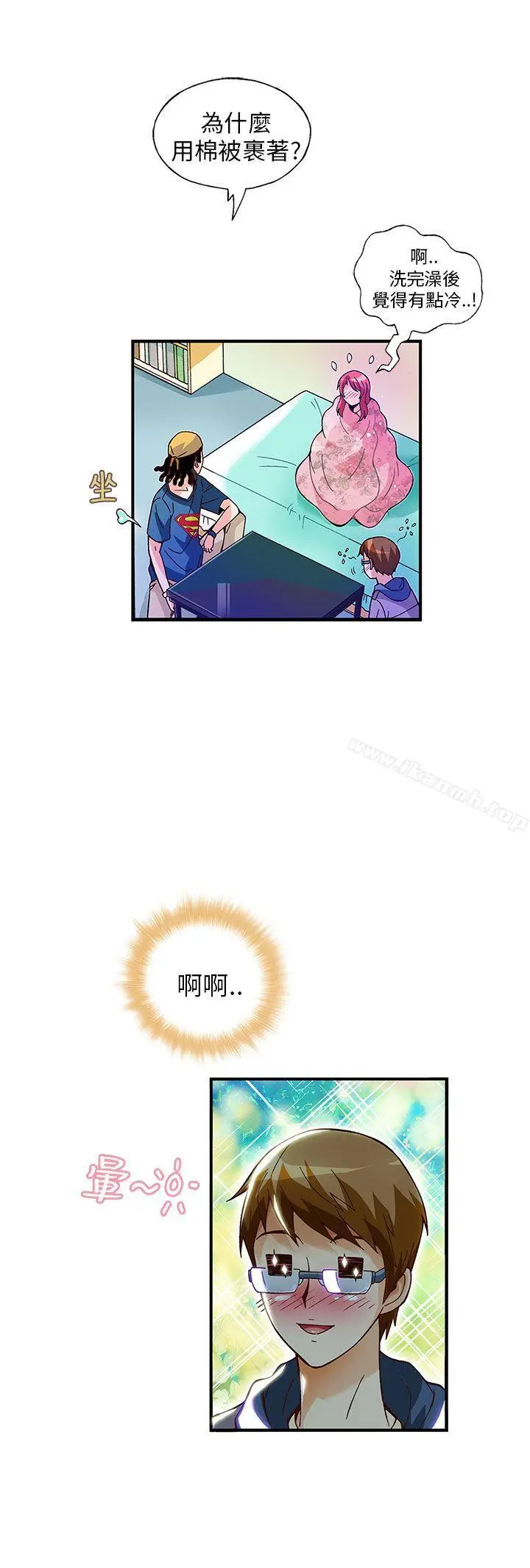 漫画《抱歉姐是变态(完结)》第11话第14张图