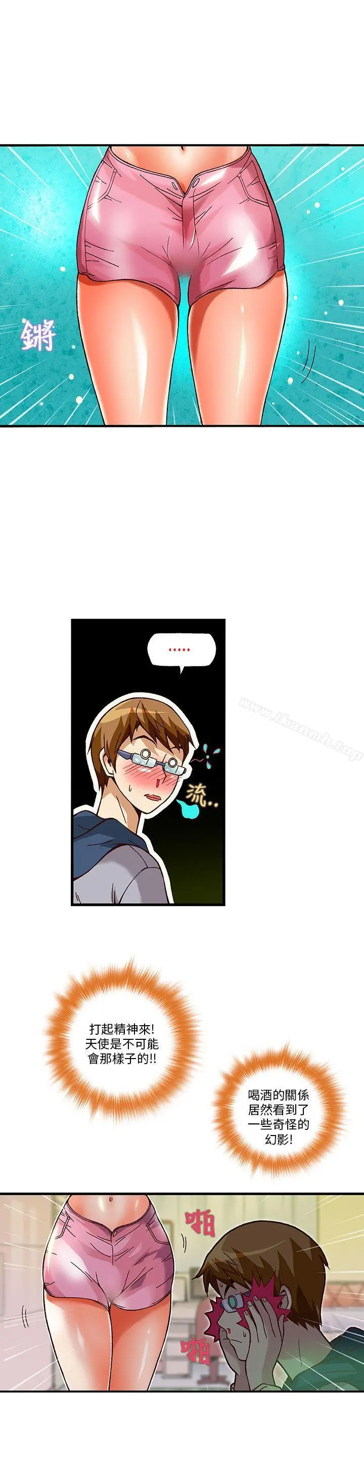 漫画《抱歉姐是变态(完结)》第11话第20张图