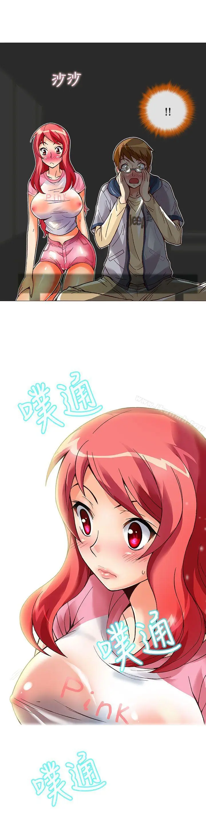 漫画《抱歉姐是变态(完结)》第11话第21张图