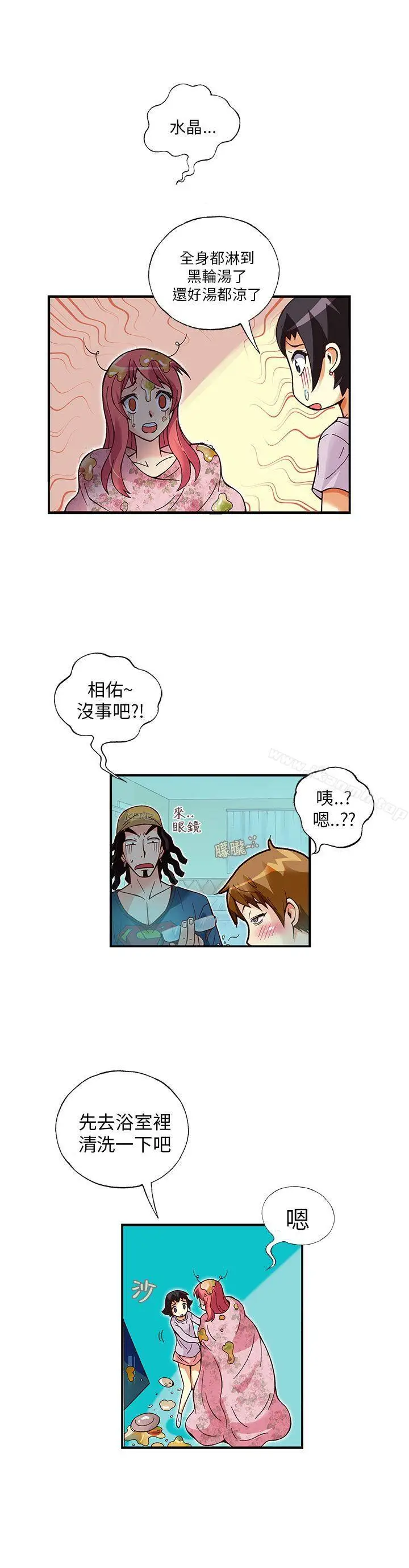 漫画《抱歉姐是变态(完结)》第13话第17张图
