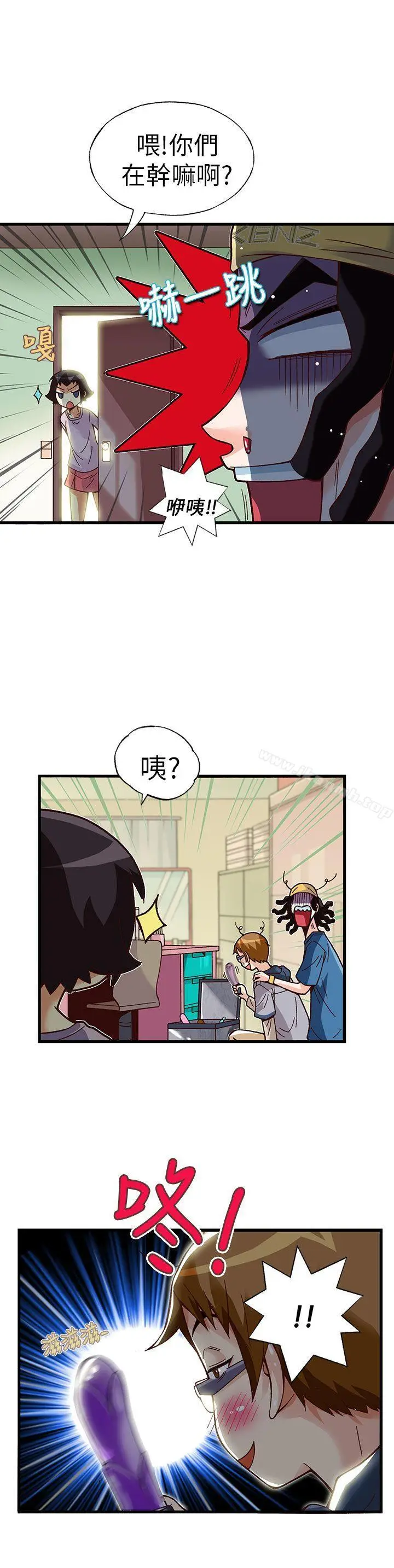 漫画《抱歉姐是变态(完结)》第14话第6张图
