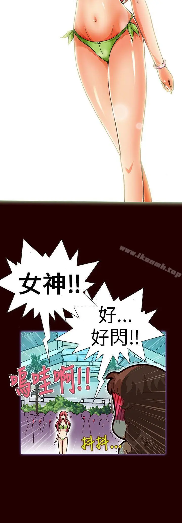 漫画《抱歉姐是变态(完结)》第17话第15张图
