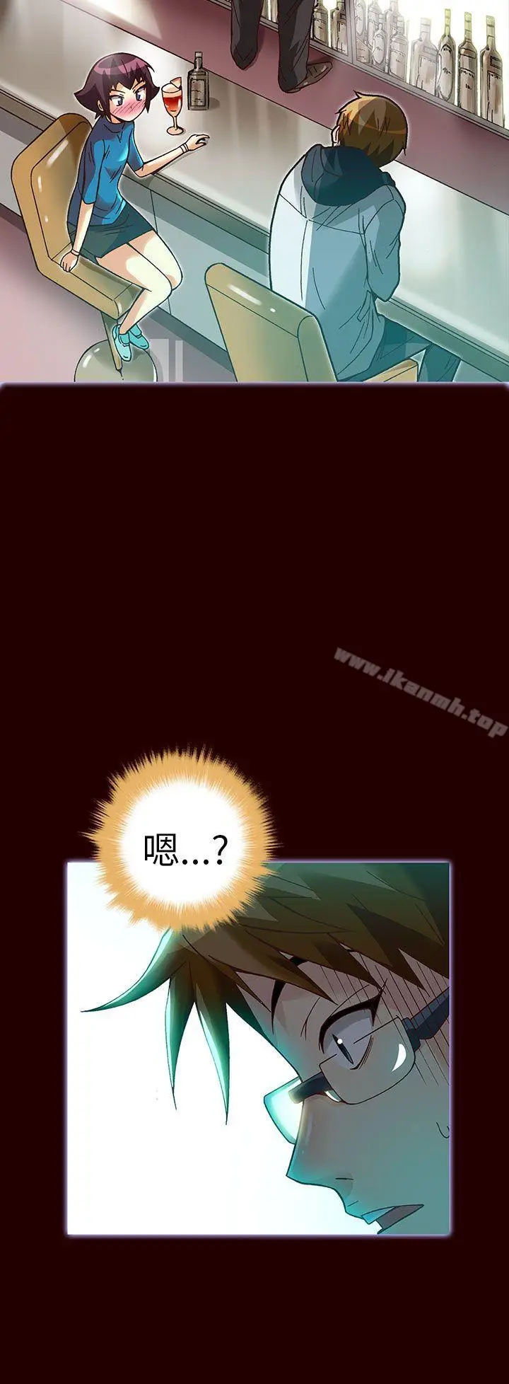 漫画《抱歉姐是变态(完结)》第23话第6张图