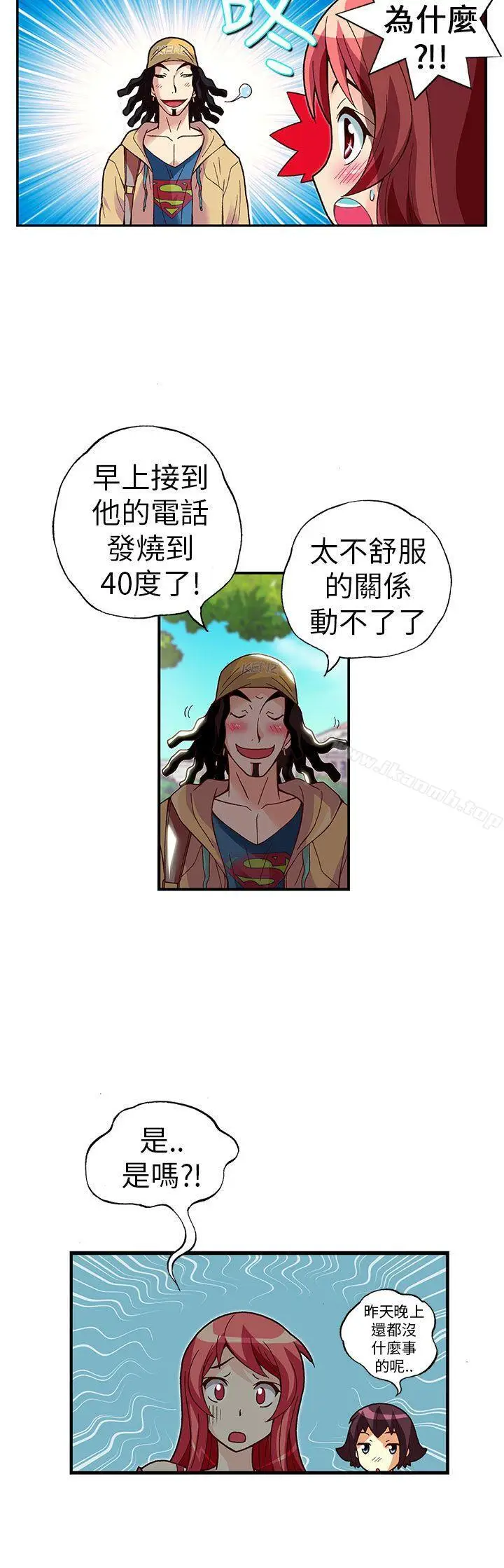 漫画《抱歉姐是变态(完结)》第24话第6张图