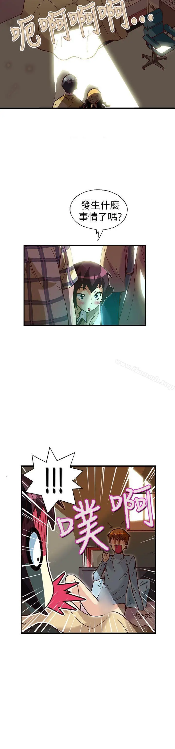 漫画《抱歉姐是变态(完结)》第26话第2张图