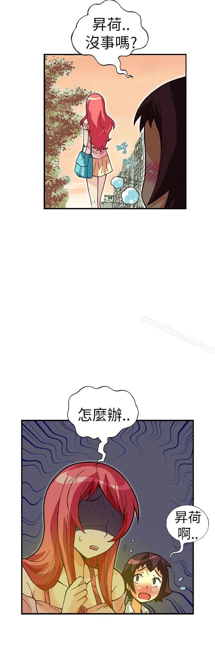 漫画《抱歉姐是变态(完结)》第26话第6张图