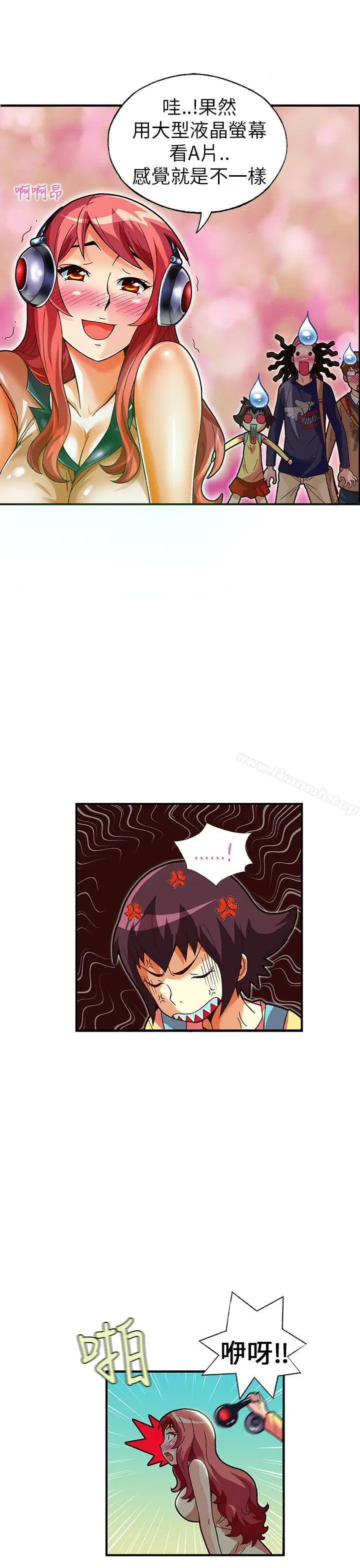 漫画《抱歉姐是变态(完结)》第27话第16张图