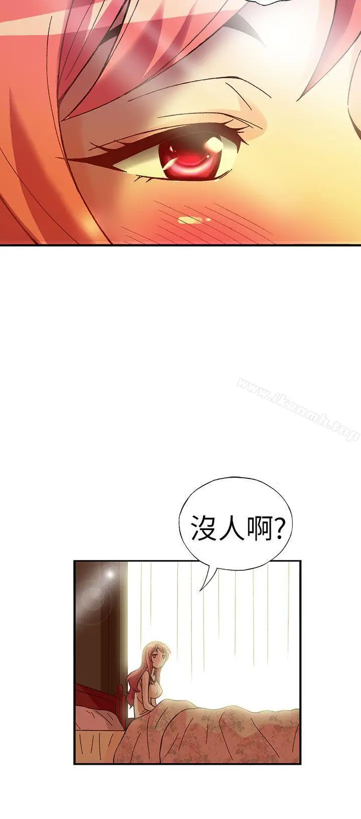 漫画《抱歉姐是变态(完结)》第28话第18张图