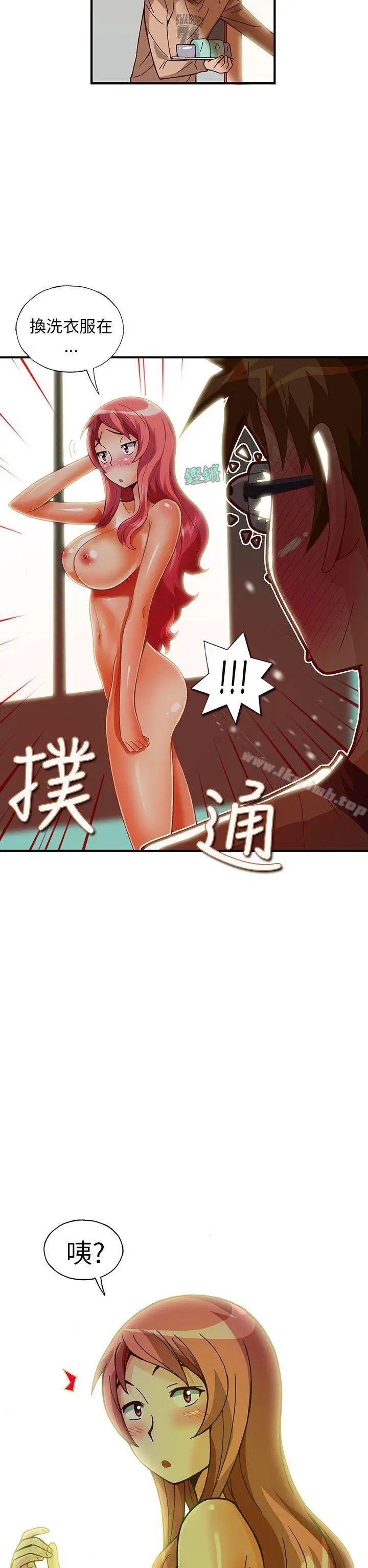 漫画《抱歉姐是变态(完结)》第28话第20张图