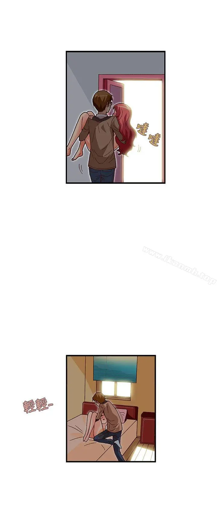 漫画《抱歉姐是变态(完结)》第30话第6张图