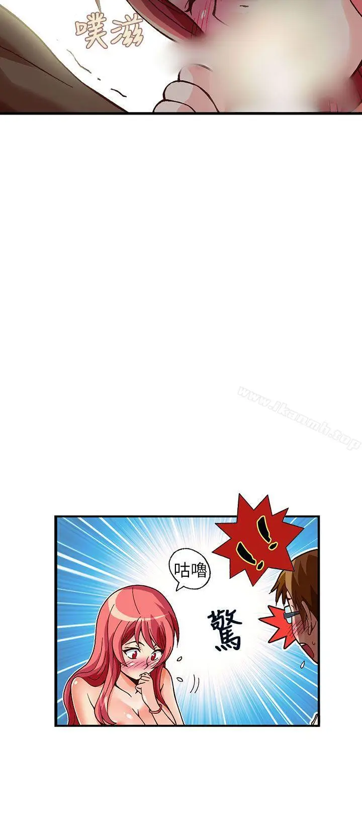 漫画《抱歉姐是变态(完结)》第31话第3张图
