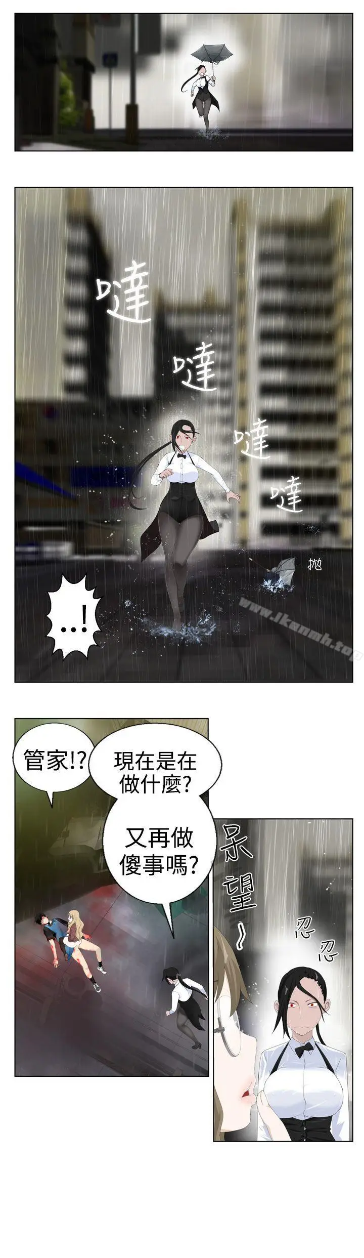 漫画《为爱而生 法兰克赵》第1话第12张图