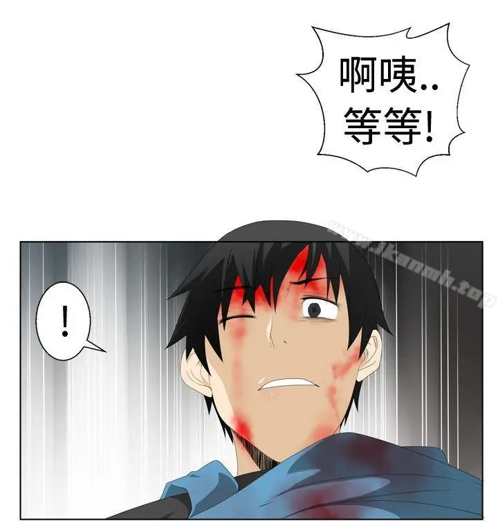 漫画《为爱而生 法兰克赵》第1话第19张图