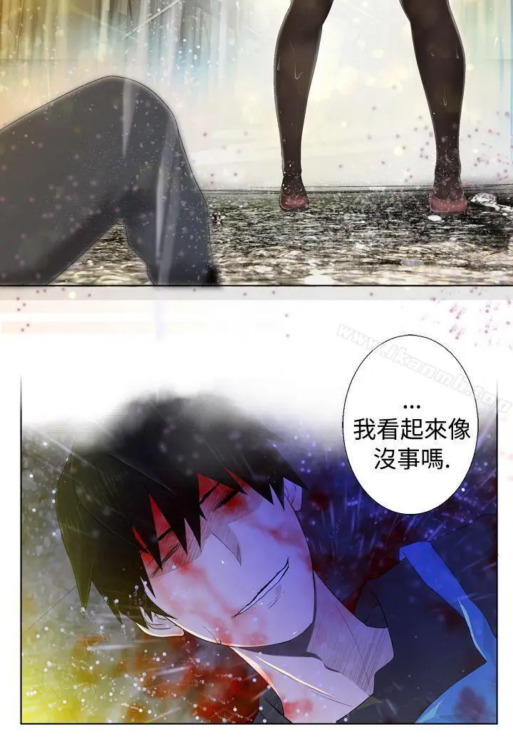漫画《为爱而生 法兰克赵》第1话第2张图