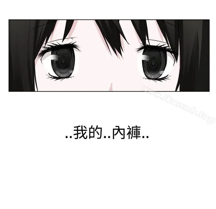 漫画《为爱而生 法兰克赵》第3话第18张图