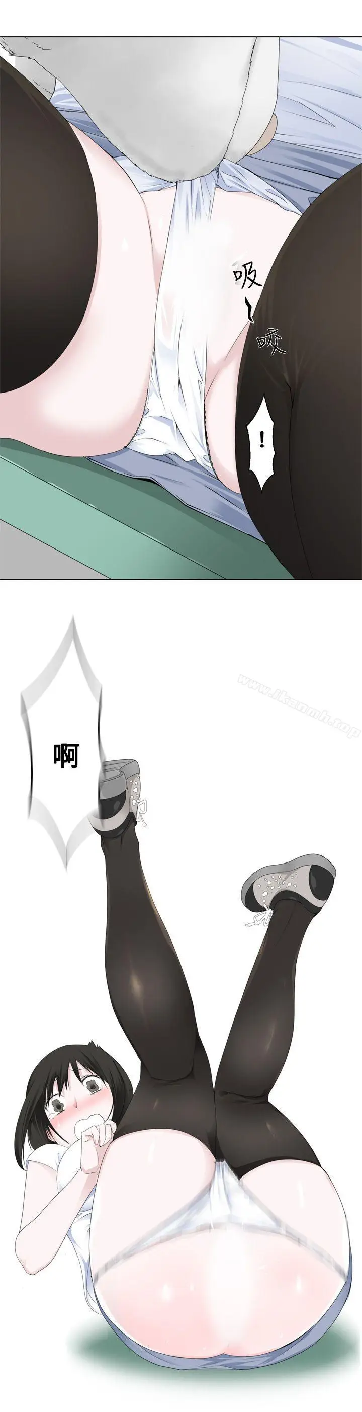 漫画《为爱而生 法兰克赵》第3话第9张图