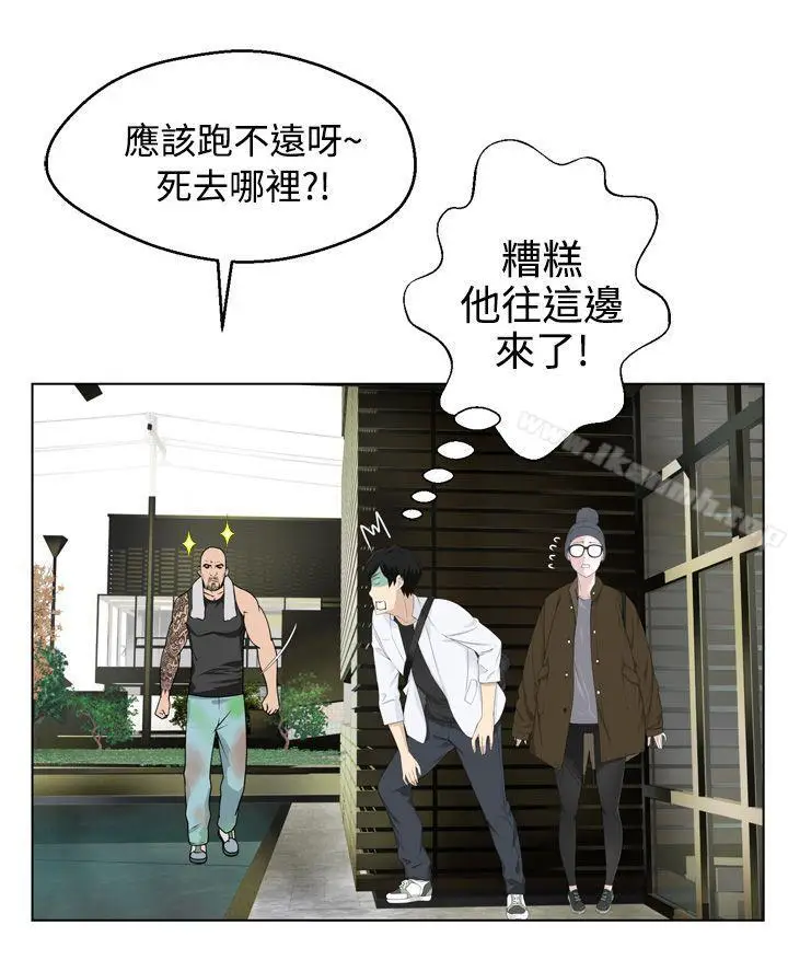 漫画《为爱而生 法兰克赵》第4话第12张图