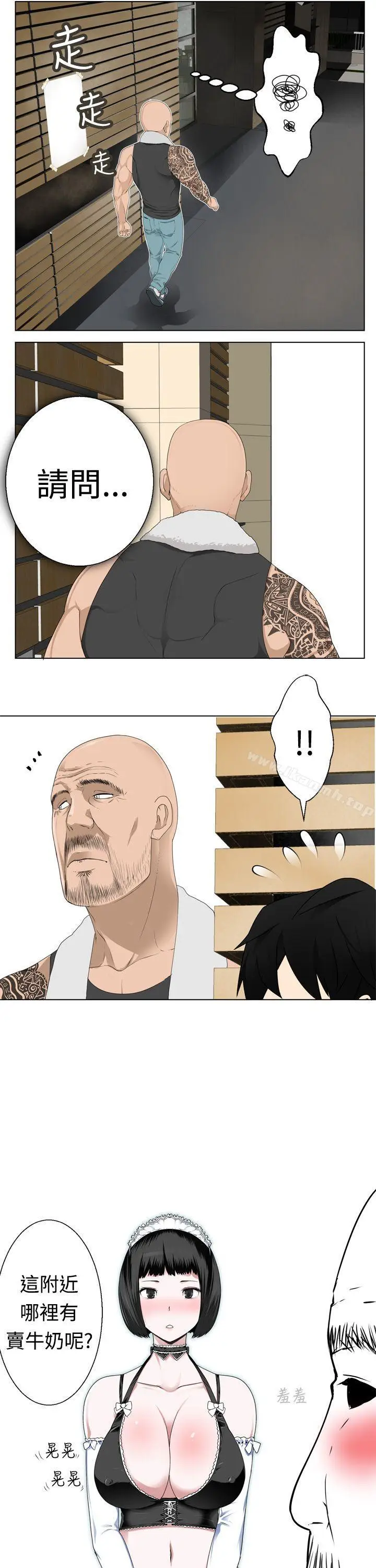 漫画《为爱而生 法兰克赵》第4话第13张图