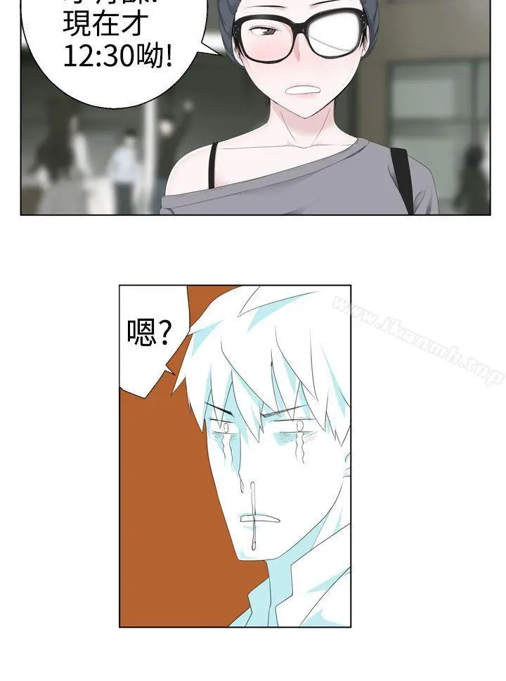 漫画《为爱而生 法兰克赵》第4话第20张图