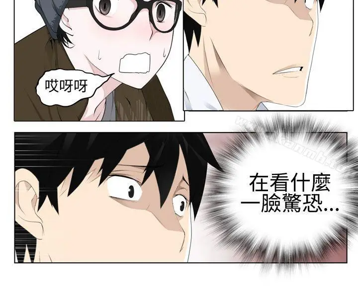 漫画《为爱而生 法兰克赵》第4话第8张图
