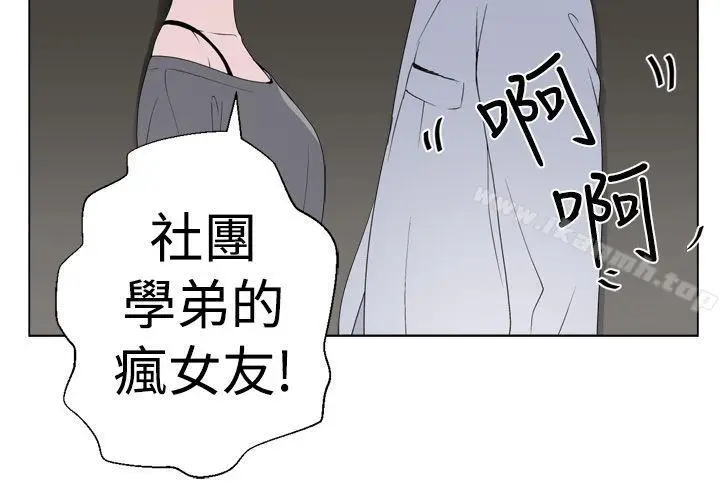 漫画《为爱而生 法兰克赵》第5话第12张图