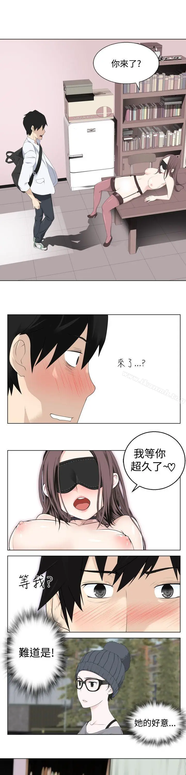 漫画《为爱而生 法兰克赵》第5话第7张图